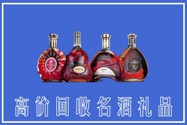 潮州回收洋酒