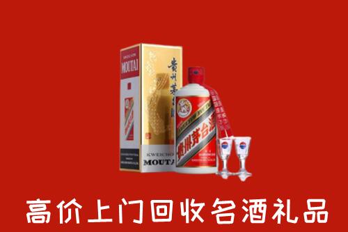 潮州回收贵州茅台酒