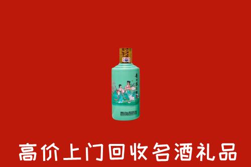 潮州回收24节气茅台酒