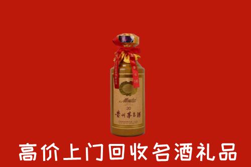 潮州回收30年茅台酒