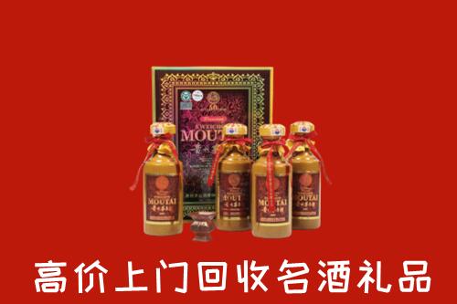 潮州回收50年茅台酒