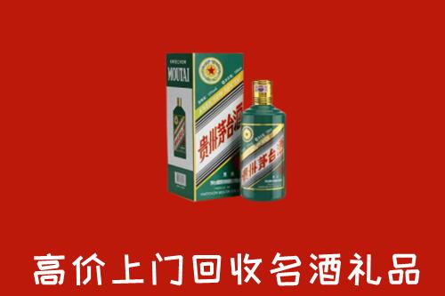 潮州回收五星茅台酒