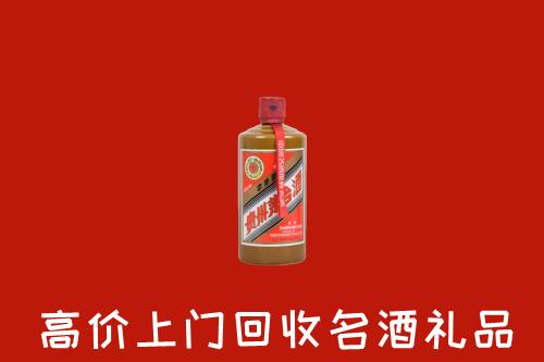 潮州回收陈酿茅台酒